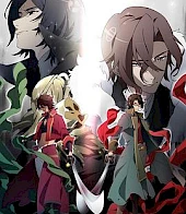 BAKUMATSU CRISIS