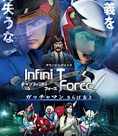 Infini-T Force剧场版