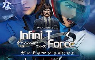 Infini-T Force剧场版