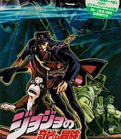 JOJO的奇妙冒险OVA版