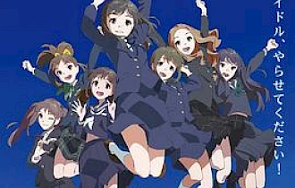 Wake Up, Girls! 七人的偶像