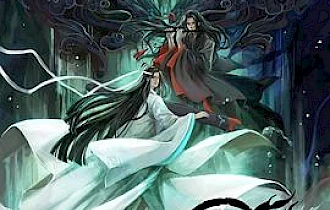 魔道祖师 日语版