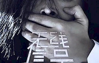 无线信号